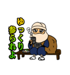 吾妻衆(アガツマシュウ)～申し上げます編～（個別スタンプ：11）