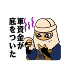 吾妻衆(アガツマシュウ)～申し上げます編～（個別スタンプ：13）