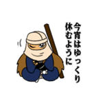吾妻衆(アガツマシュウ)～申し上げます編～（個別スタンプ：15）