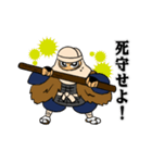 吾妻衆(アガツマシュウ)～申し上げます編～（個別スタンプ：18）