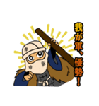 吾妻衆(アガツマシュウ)～申し上げます編～（個別スタンプ：20）