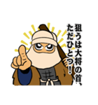 吾妻衆(アガツマシュウ)～申し上げます編～（個別スタンプ：21）