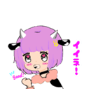 おうし座ちゃんとねこスタンプ☆日常☆（個別スタンプ：1）