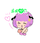 おうし座ちゃんとねこスタンプ☆日常☆（個別スタンプ：5）