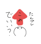野菜(他)（個別スタンプ：18）