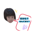 追加分の…（個別スタンプ：5）