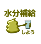 金うん☆UP（個別スタンプ：16）