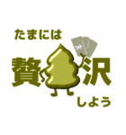 金うん☆UP（個別スタンプ：22）