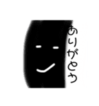 ヒラヒラコメント（個別スタンプ：2）
