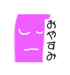 ヒラヒラコメント（個別スタンプ：3）