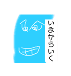 ヒラヒラコメント（個別スタンプ：5）