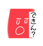 ヒラヒラコメント（個別スタンプ：8）
