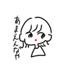 すめしとおかんのパラパラ踊りversion（個別スタンプ：2）