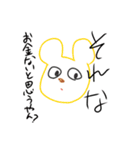 すめしとおかんのパラパラ踊りversion（個別スタンプ：4）