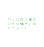 すめしとおかんのパラパラ踊りversion（個別スタンプ：7）
