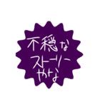 すめしとおかんのパラパラ踊りversion（個別スタンプ：10）