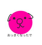 すめしとおかんのパラパラ踊りversion（個別スタンプ：11）
