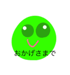 すめしとおかんのパラパラ踊りversion（個別スタンプ：12）