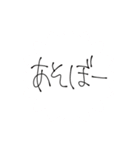 すめしとおかんのパラパラ踊りversion（個別スタンプ：15）