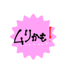 すめしとおかんのパラパラ踊りversion（個別スタンプ：17）