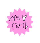 すめしとおかんのパラパラ踊りversion（個別スタンプ：18）
