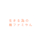 すめしとおかんのパラパラ踊りversion（個別スタンプ：20）