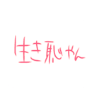 すめしとおかんのパラパラ踊りversion（個別スタンプ：21）