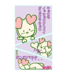 ビックスタンプ エモイPURU（個別スタンプ：36）