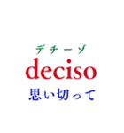 音楽用語で会話しようか（個別スタンプ：8）