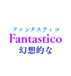 音楽用語で会話しようか（個別スタンプ：10）