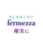 音楽用語で会話しようか（個別スタンプ：12）