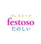 音楽用語で会話しようか（個別スタンプ：13）