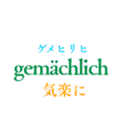 音楽用語で会話しようか（個別スタンプ：18）