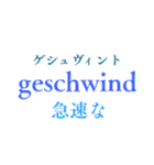 音楽用語で会話しようか（個別スタンプ：21）