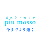 音楽用語で会話しようか（個別スタンプ：30）