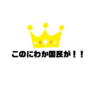 学生がよく使う言葉ランニングTOP10（個別スタンプ：1）