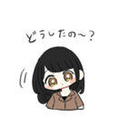 黒髪ガール（個別スタンプ：17）