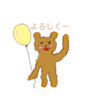 This is Kuma.（個別スタンプ：4）