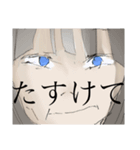 送ると不思議と格が下がるスタンプ（個別スタンプ：1）