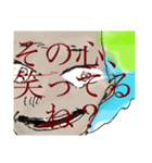 送ると不思議と格が下がるスタンプ（個別スタンプ：3）