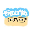 黒縁メガネのD君。（個別スタンプ：2）