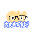 黒縁メガネのD君。（個別スタンプ：3）