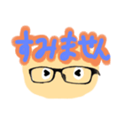 黒縁メガネのD君。（個別スタンプ：6）