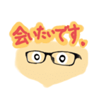 黒縁メガネのD君。（個別スタンプ：7）