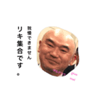 リッキーリキリキリキなんです（個別スタンプ：5）