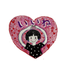 毎日すみ子スタンプ（個別スタンプ：2）