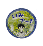 毎日すみ子スタンプ（個別スタンプ：4）