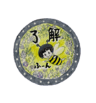 毎日すみ子スタンプ（個別スタンプ：7）
