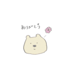 ぼくの名前はくまといいます（個別スタンプ：13）