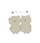 ぼくの名前はくまといいます（個別スタンプ：19）